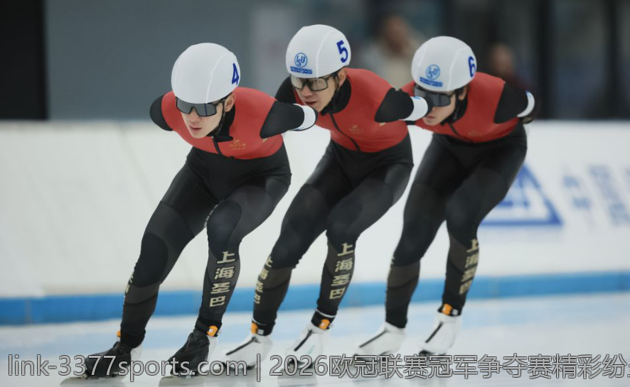 2026欧冠联赛冠军争夺赛精彩纷呈的亮点