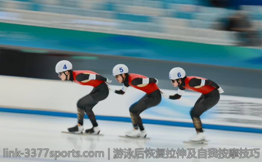 游泳后恢复拉伸及自我按摩技巧