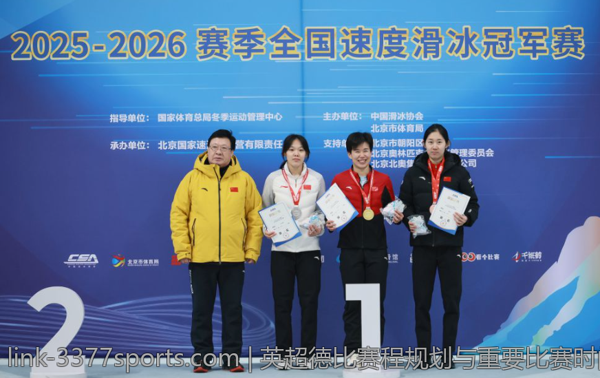 英超德比赛程规划与重要比赛时间点