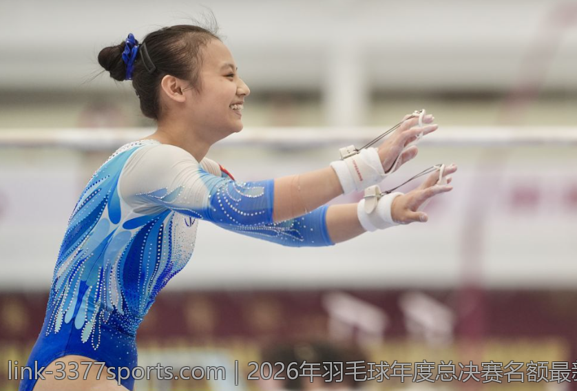 2026年羽毛球年度总决赛名额最新通知与安排