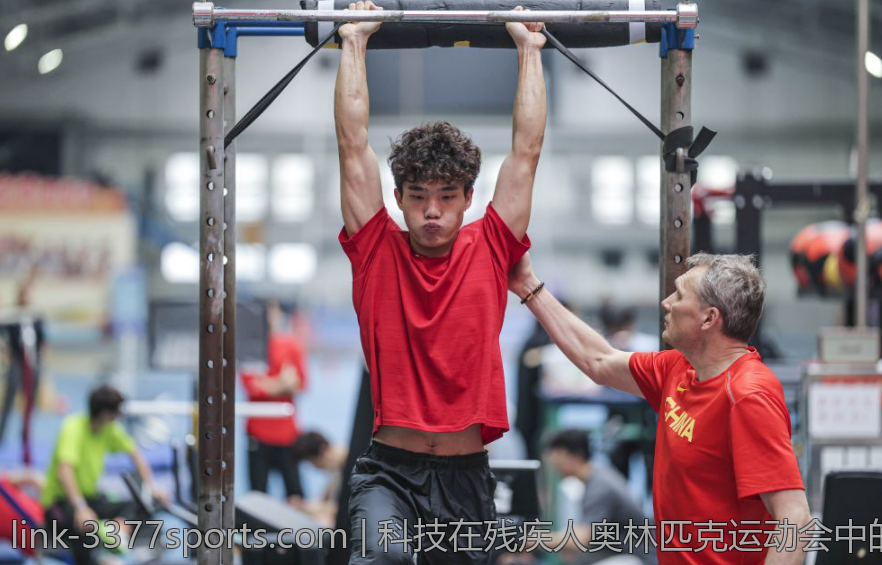 科技在残疾人奥林匹克运动会中的应用