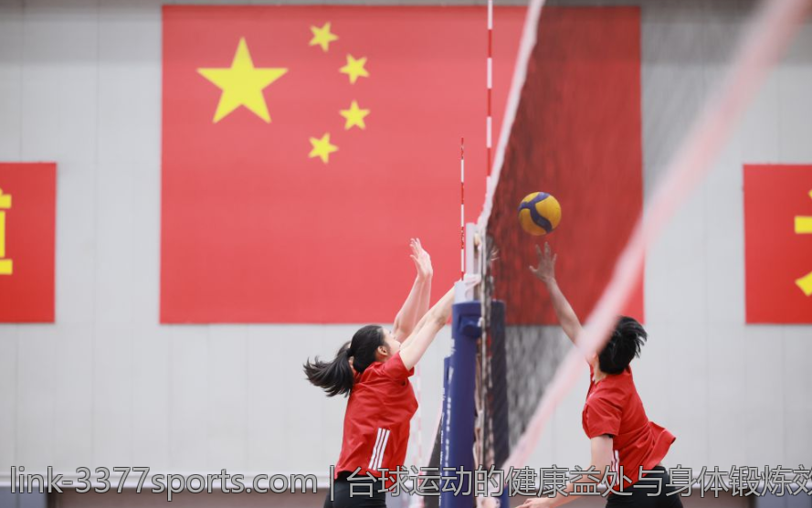 欧联杯冠军跨入欧冠舞台开启新的荣耀篇章