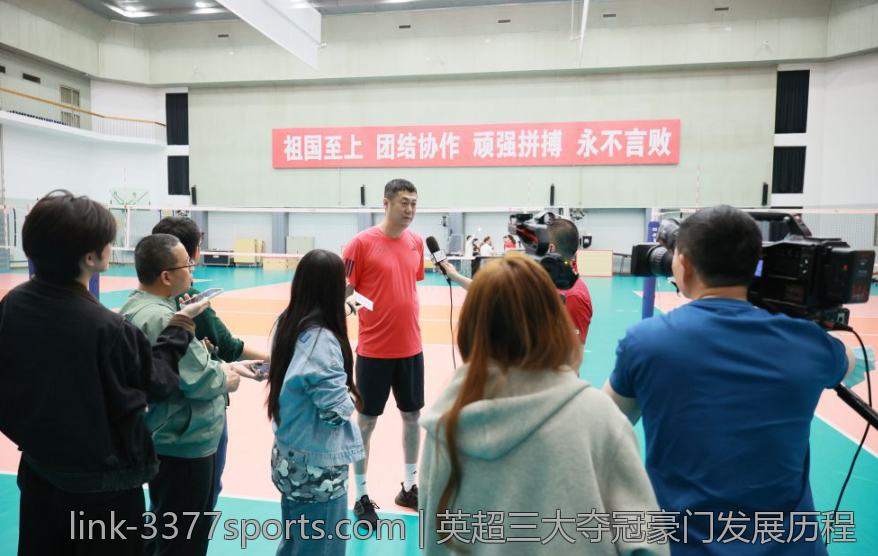 英超三大夺冠豪门发展历程