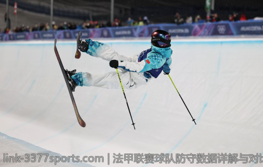 法甲联赛球队防守数据详解与对比