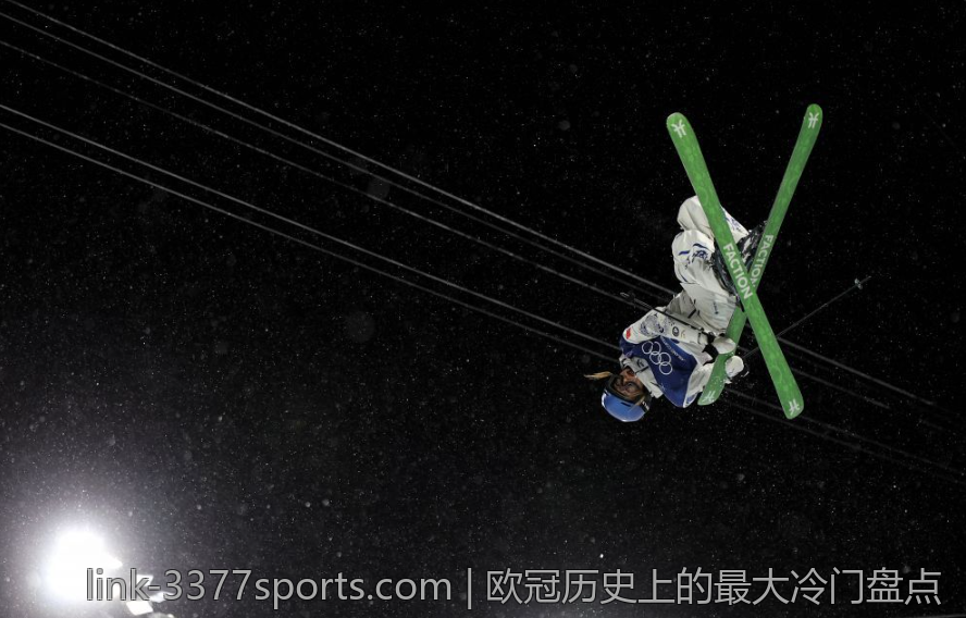 欧冠历史上的最大冷门盘点