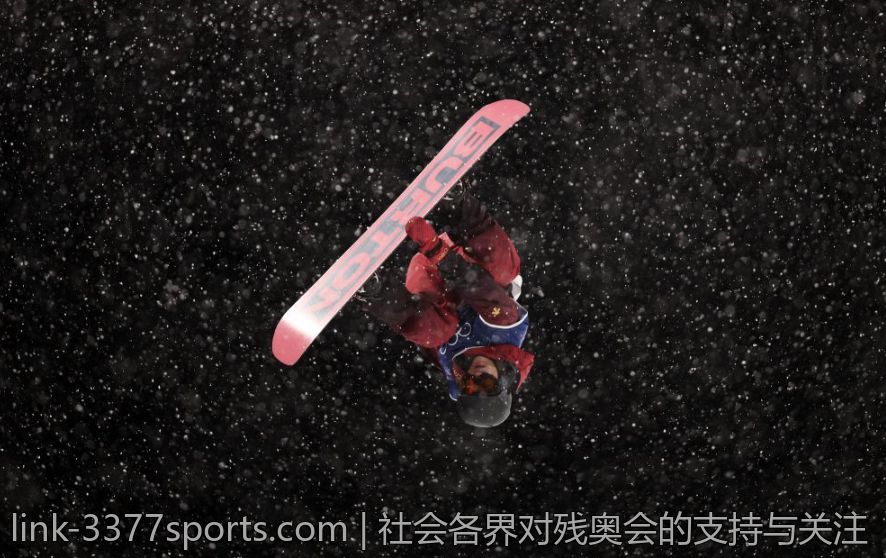 社会各界对残奥会的支持与关注