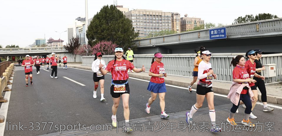 提高青少年身体素质的运动方案