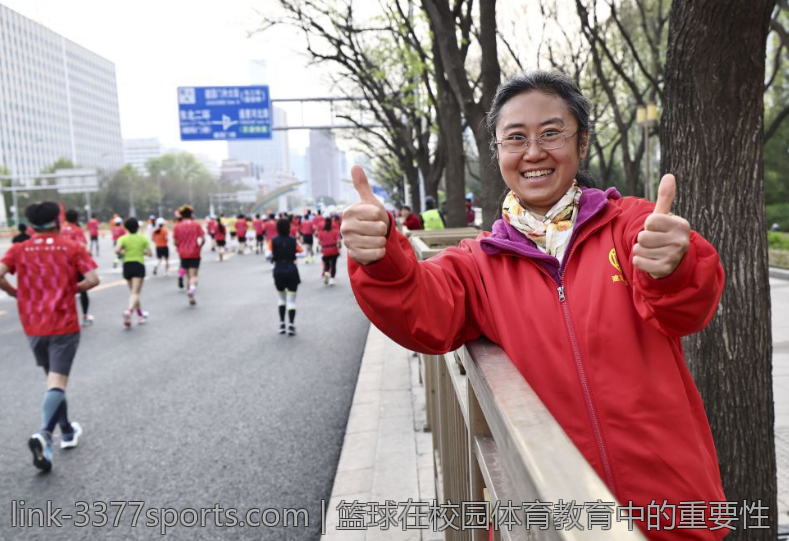 篮球在校园体育教育中的重要性