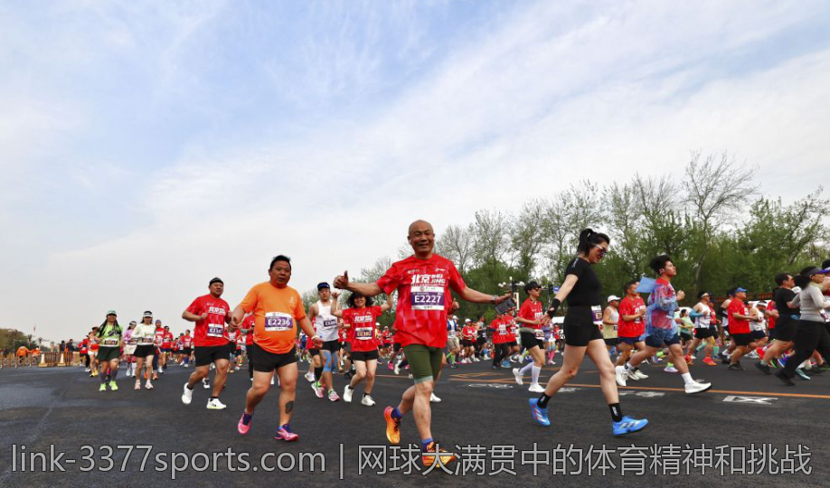 网球大满贯中的体育精神和挑战