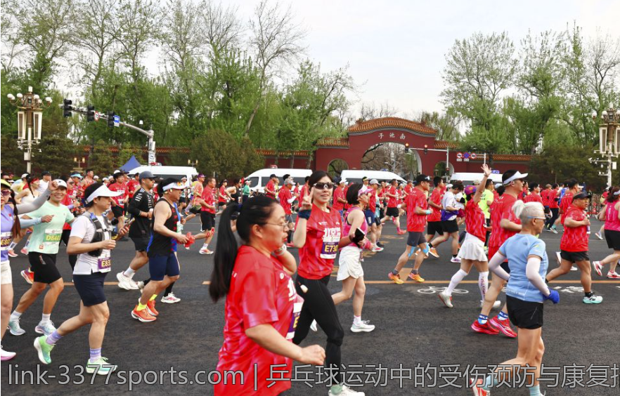乒乓球运动中的受伤预防与康复指导