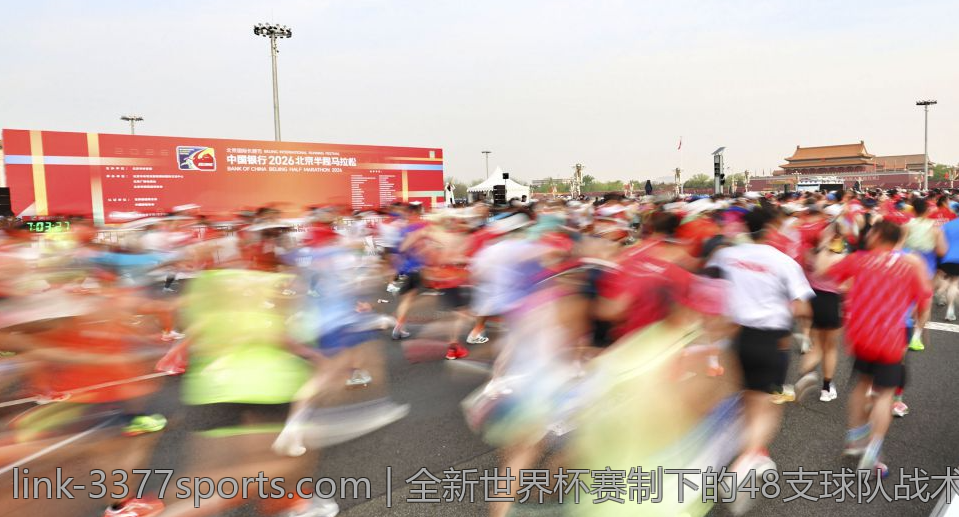 CBA官网与移动端应用介绍