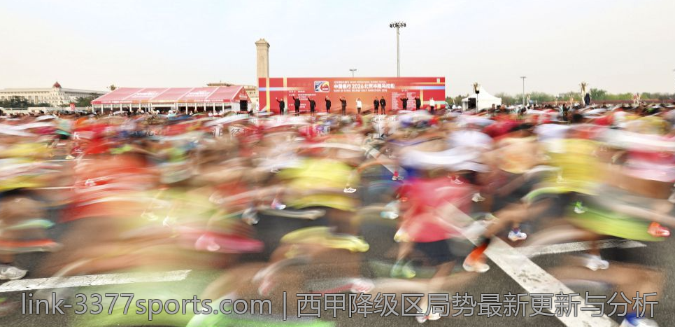 西甲降级区局势最新更新与分析