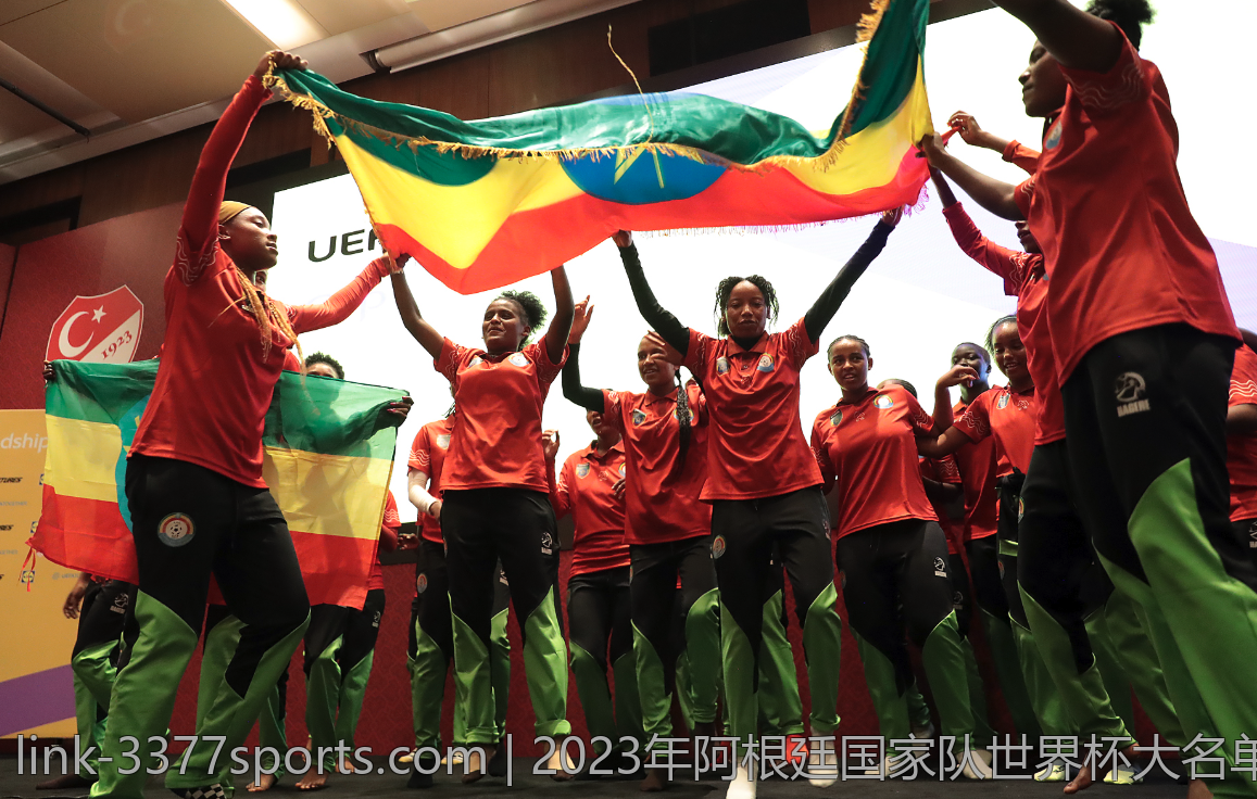 2023年阿根廷国家队世界杯大名单预测及点评