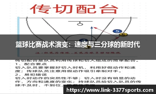 3377体育平台