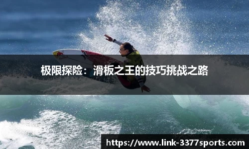 3377体育官网