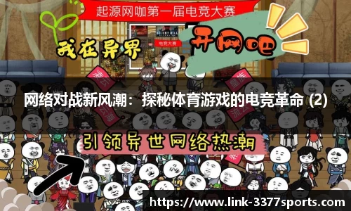 3377体育官网
