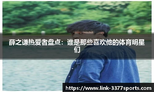 3377体育官网