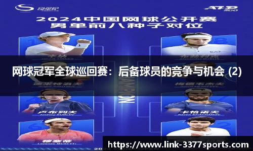 3377体育官网