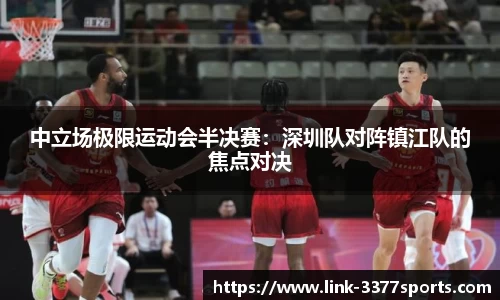 3377体育官方网站