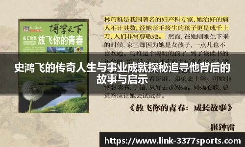3377体育平台