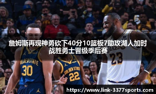 3377体育平台