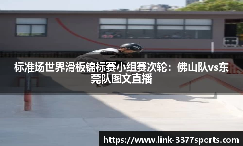 3377体育官网